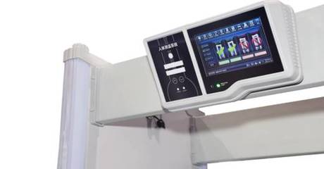 广州慧瀛安防发布新款及便捷式安检门金属探测门