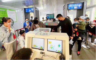 中神盾“平安医院”安检设备整体解决方案