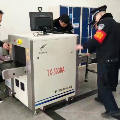 景区安检机厂家直销 打造安全与高效并重的安检设备解决方案