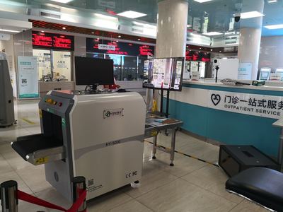 北京安定医院采购我司安检设备，助力医疗安全新升级